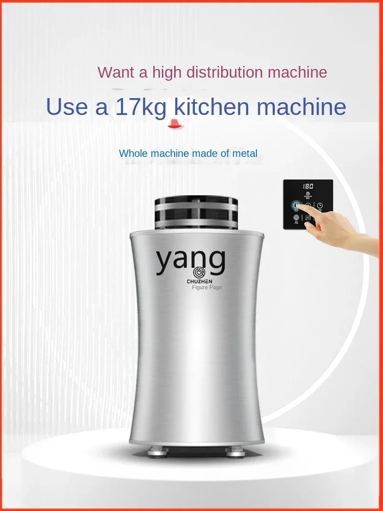 L'm'm Household Kitchen Floor-Type Automatic Water Inlet Kitchen Waste Grinder 3