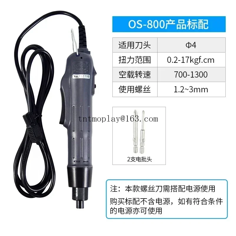 Precision electric screwdriver OS-800/801/802 handheld electric screwdriver