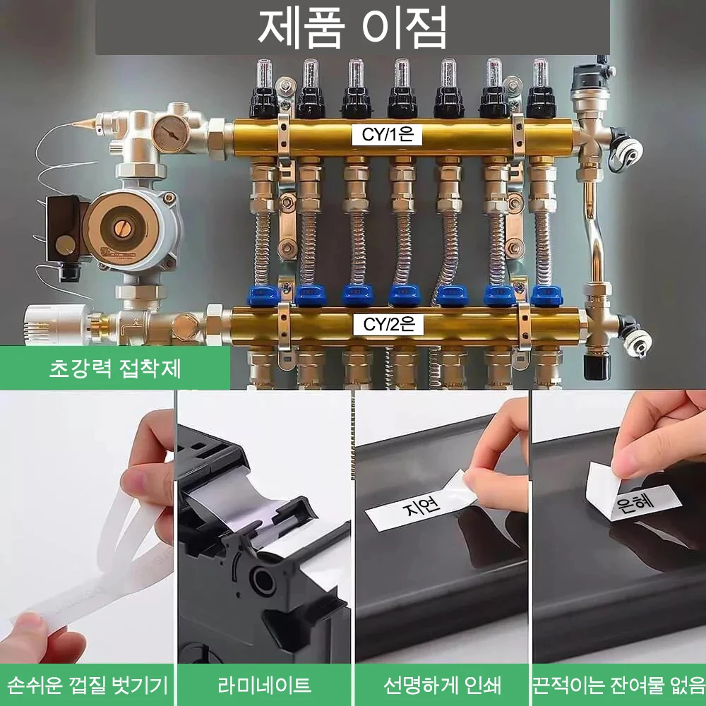 브라더 카트리지용 호환 라벨 테이프, Tze231, PTouch 라벨 메이커, 라벨 프린터, PTH110, PTH200, H105, P710BT, 12mm, 9mm, 18mm, 24mm 라벨 테이프, 브라더 