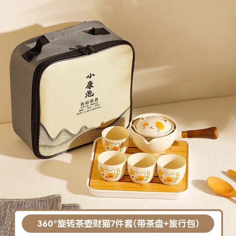 Scizorito Set da Tè Portatile in Ceramica per Viaggi, Set da Tè Cinese Kungfu con Teiera a Rotazione 360° e Infusore, 4 Tazze da Tè, Vassoio da Tè e Borsa da Viaggio