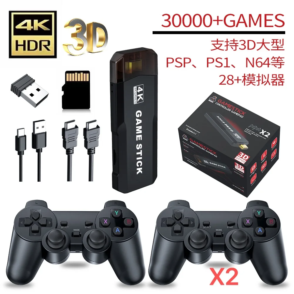 Video Game Stick Console X2 PLUS 2.4G Double Wireless Controller 40000 Games 64GB Retro Games for PSP PS1 FC Boy