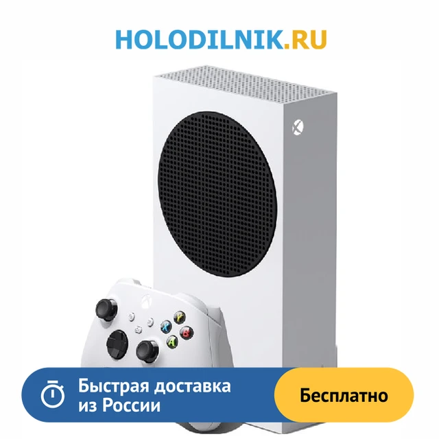 Microsoft Xbox Serie S 512GB (rrs-00015) - AliExpress