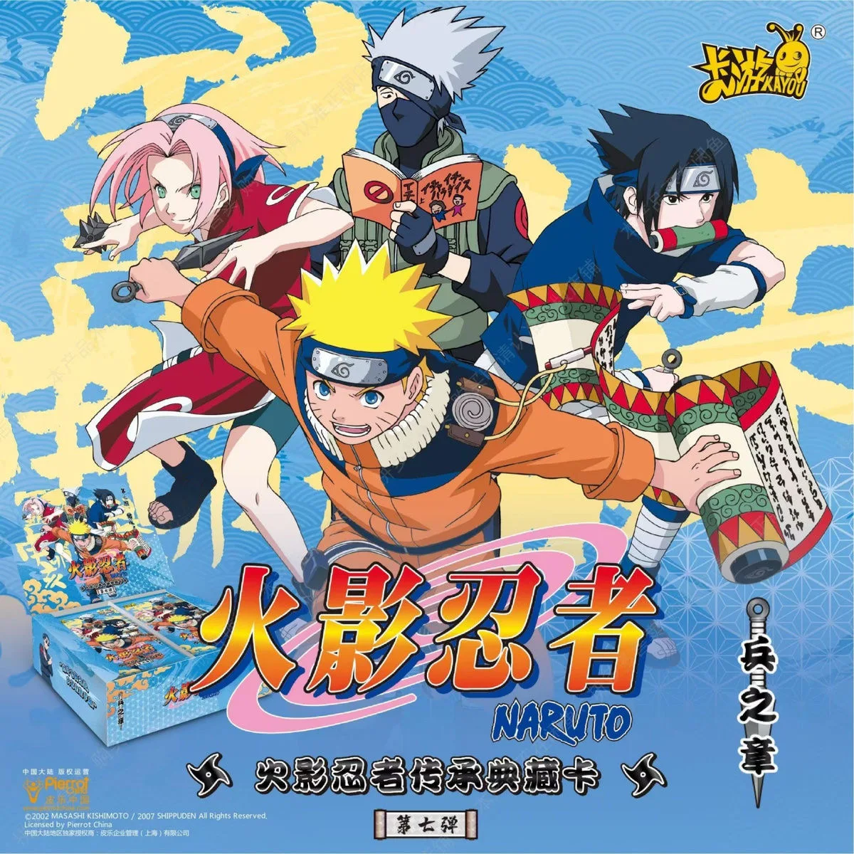 NARUTO　カード　いろいろ　28枚セット KAYOU NRB07 Naruto Cards Collection Cards New Full Set