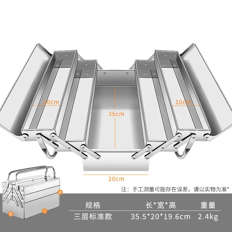 Рисунок 6 - Ящик для инструментов из нержавеющей стали