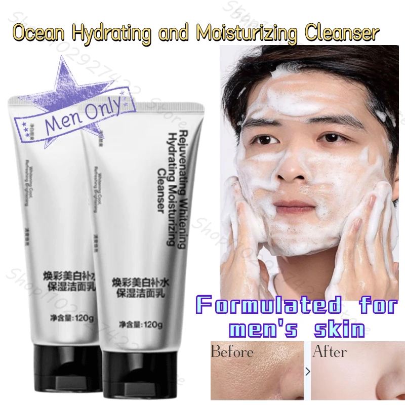 

Men's Marine Facial Cleanser Special Anti-blackhead Oil Control Acne Print Amino Acid Facial Cleanser 120ml