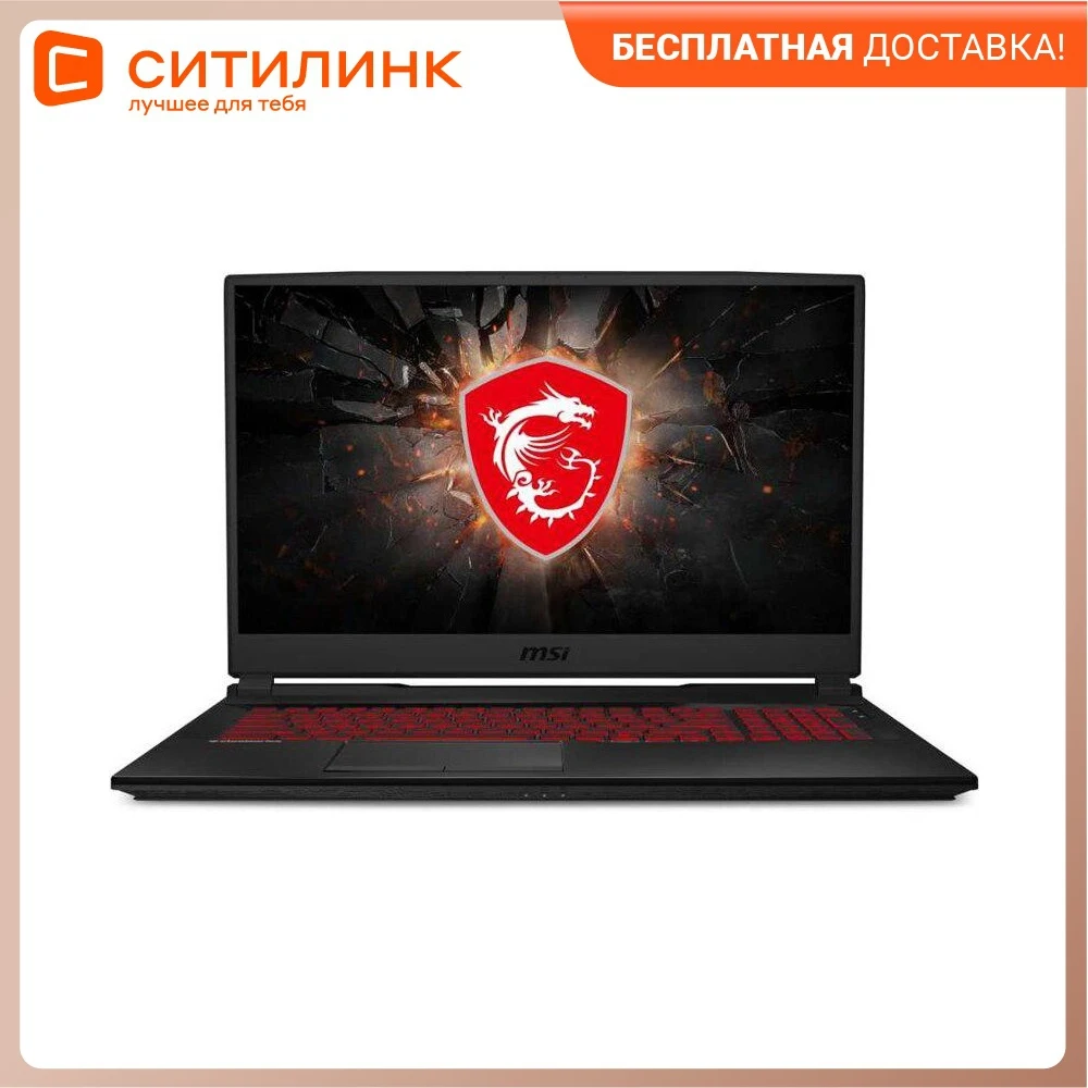 Ноутбук MSI GL75 Leopard 10SCXR-024XRU 17.3&quot IPS i5 10300H 8Гб 1Тб HDD GTX 1650 9S7-17E822-024 | Компьютеры и офис