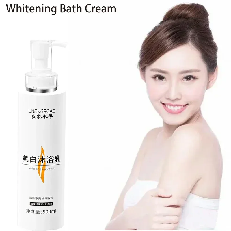 Рисунок 2 - Освежающий Niacinamide отбеливающий