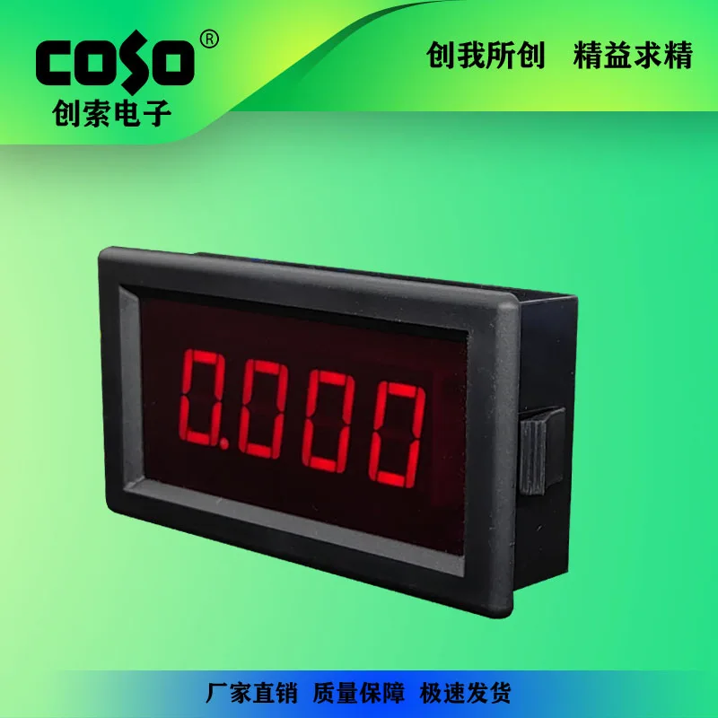 CS5140 4자리 지능형 디지털 디스플레이 AC 전류계 DC 전압계 True RMS 전압계