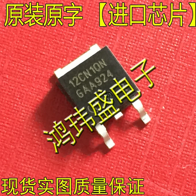 

(5pcs/lot) 12CN10N SPD12CN10N IPD12CN10N TO252/MOS