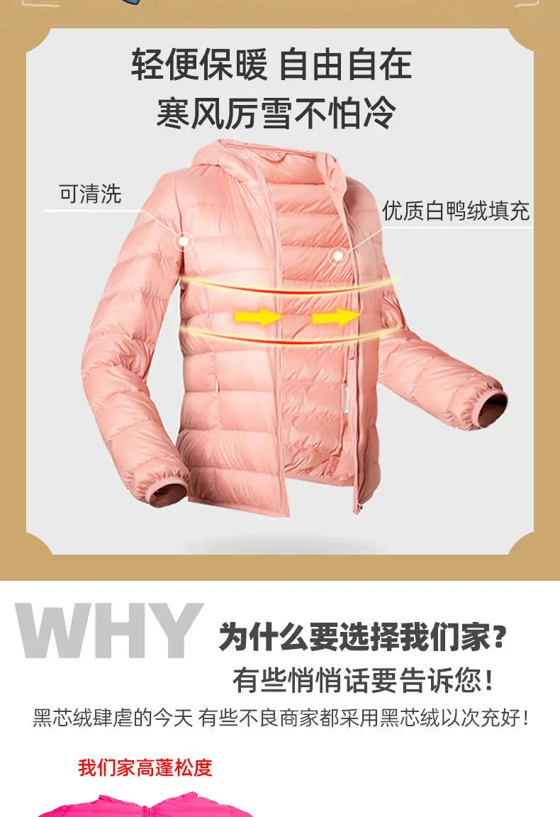 Description Picture 4 of itemWomen's Clothing Down Coats Lightweight down jacket women's short hooded 2024 autumn winter new slim fit thin genuine jackets
