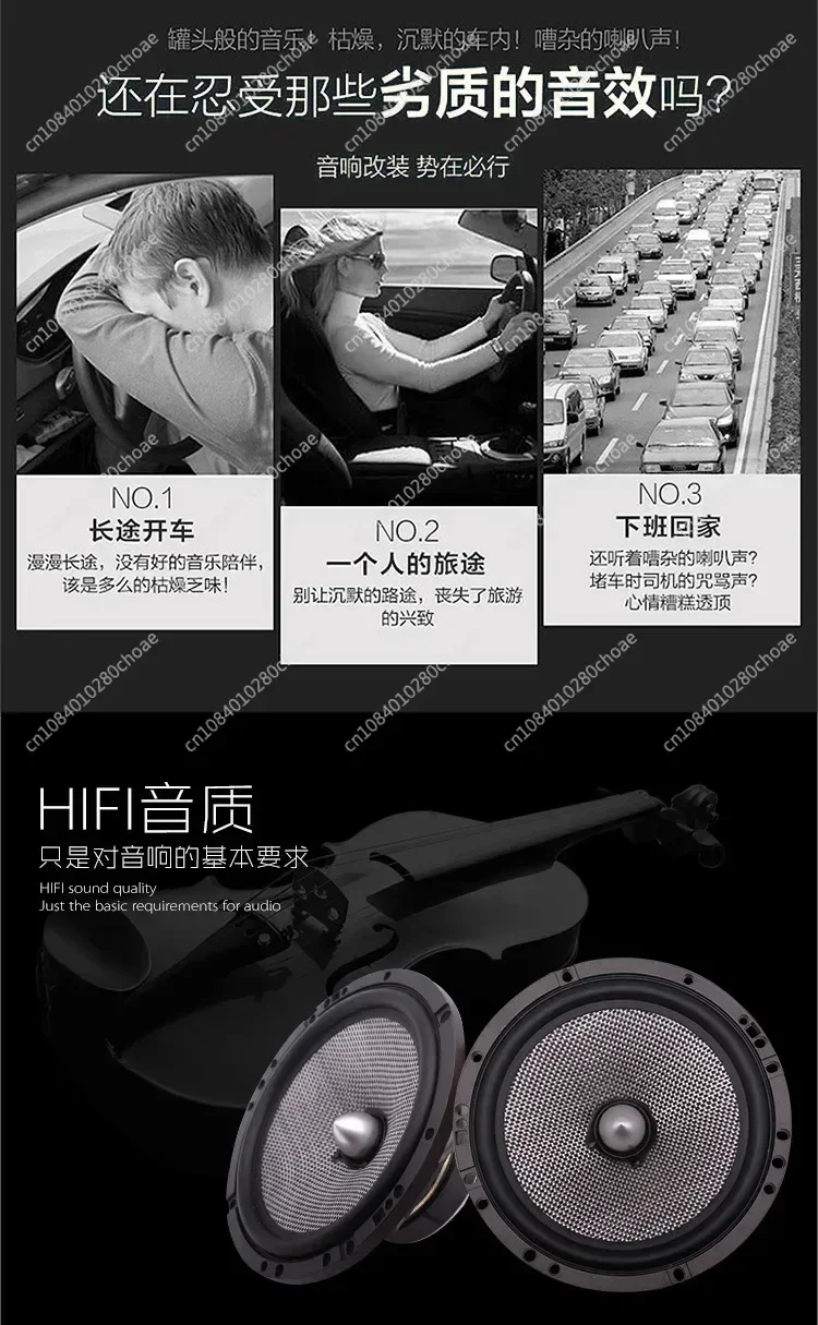 1 pair 6.5 Inch Car Set Speaker 165AS Car Front Door Speaker Modified with High