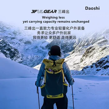 3F UL GEAR Outdoor Mentor 30+10L Hiking Backpack - Lightweight Expandable Daypack for Trekking & Travel 2