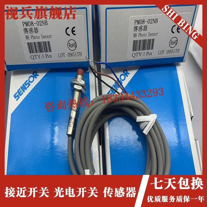 

PM08-01NB PM08-02NB PM08-01PB PM08-02PB PM08-02NB-E PM08-02PE PM08-01PE PM08-02NE PM08-01NE 100% new and original