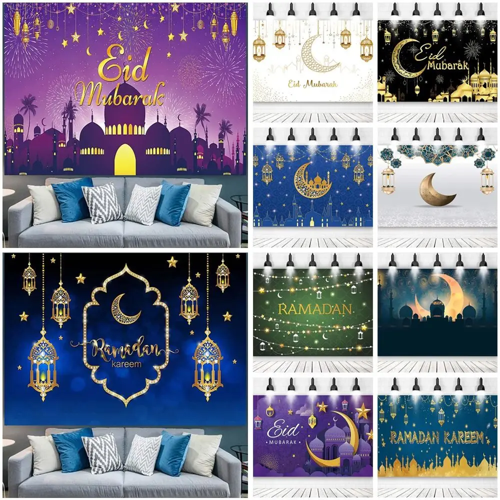 Eid Al-fitr   ǰ, Ƽ ǰ, 󸶴 ,  󸶴 ī , , ̵ 