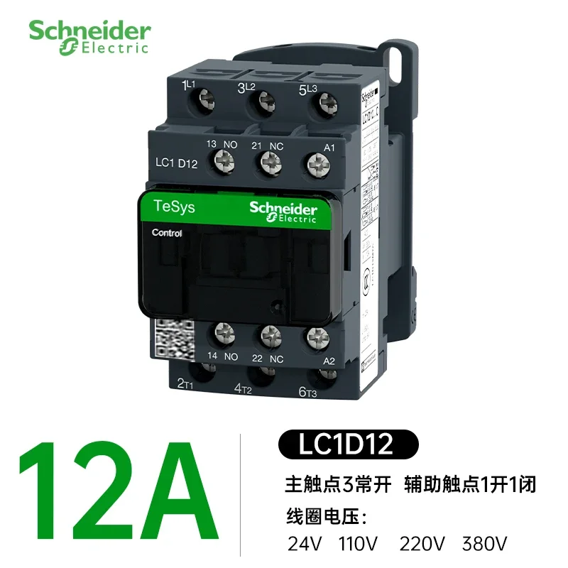 CJX2-1810 LC1 ACコンタクタ18A 3相3極NOコイル電圧AC 24V 50/ モーター制御 AC コンタクタ 18A 3 極 NO NC コイル 220 ボルト LC1D18M7C