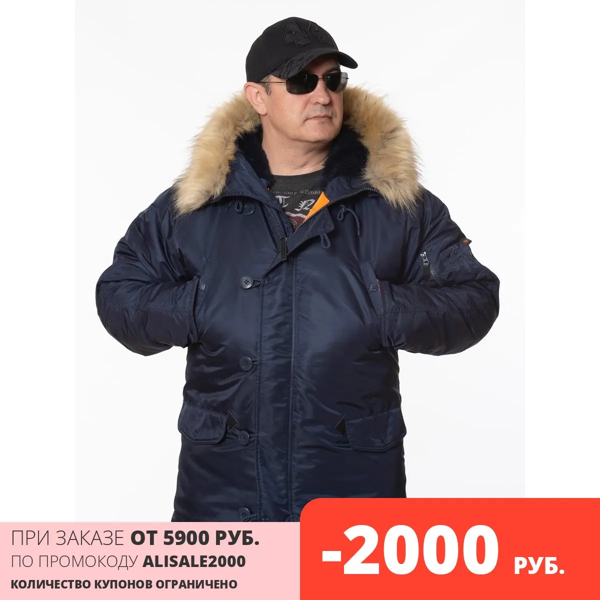 Husky Apollget мужская куртка зимняя парка аляска с капюшоном и утепленными карманами
