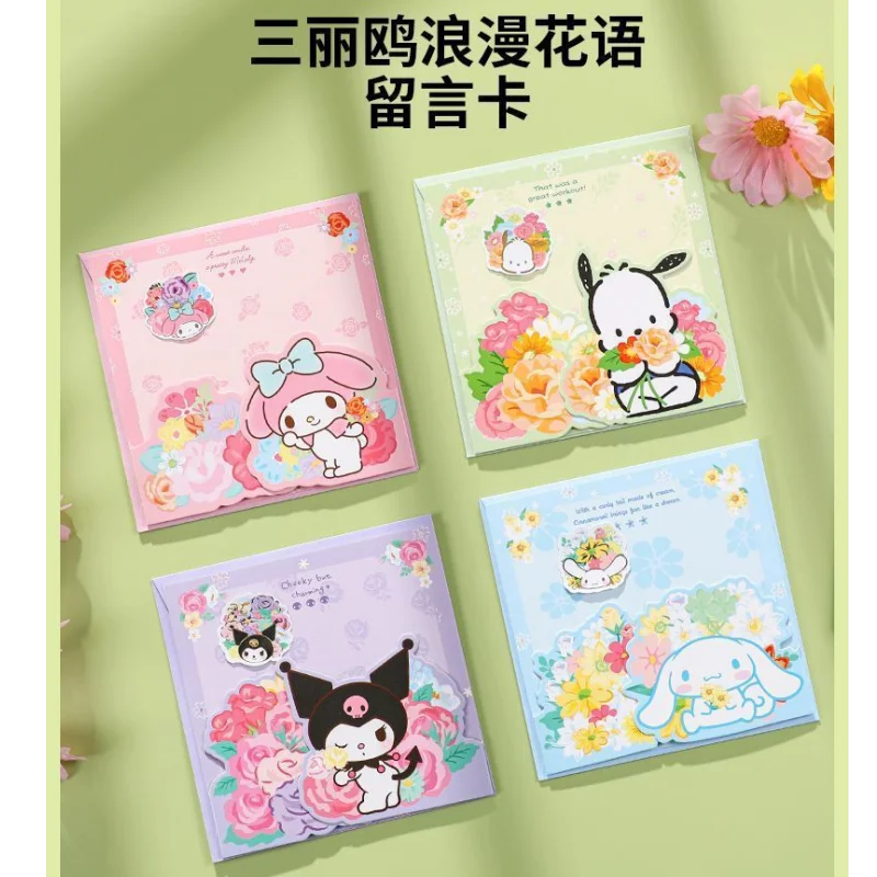 

Японская милая и милая поздравительная открытка с героями мультфильмов моя Мелоди полако куроми корикоричного цвета