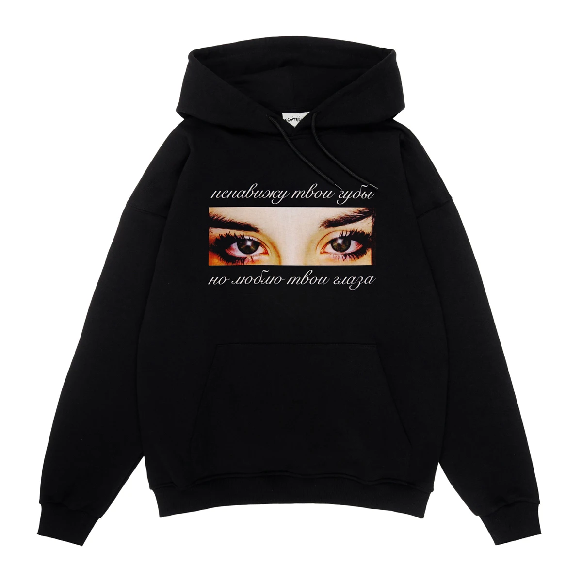 Harajuku Oversized Streetwear Pullover Men’s Hoodies Eyes Graphic Print Hooded Sweatshirt Hip Hop Aesthetic Tops Goth Y2k Winter