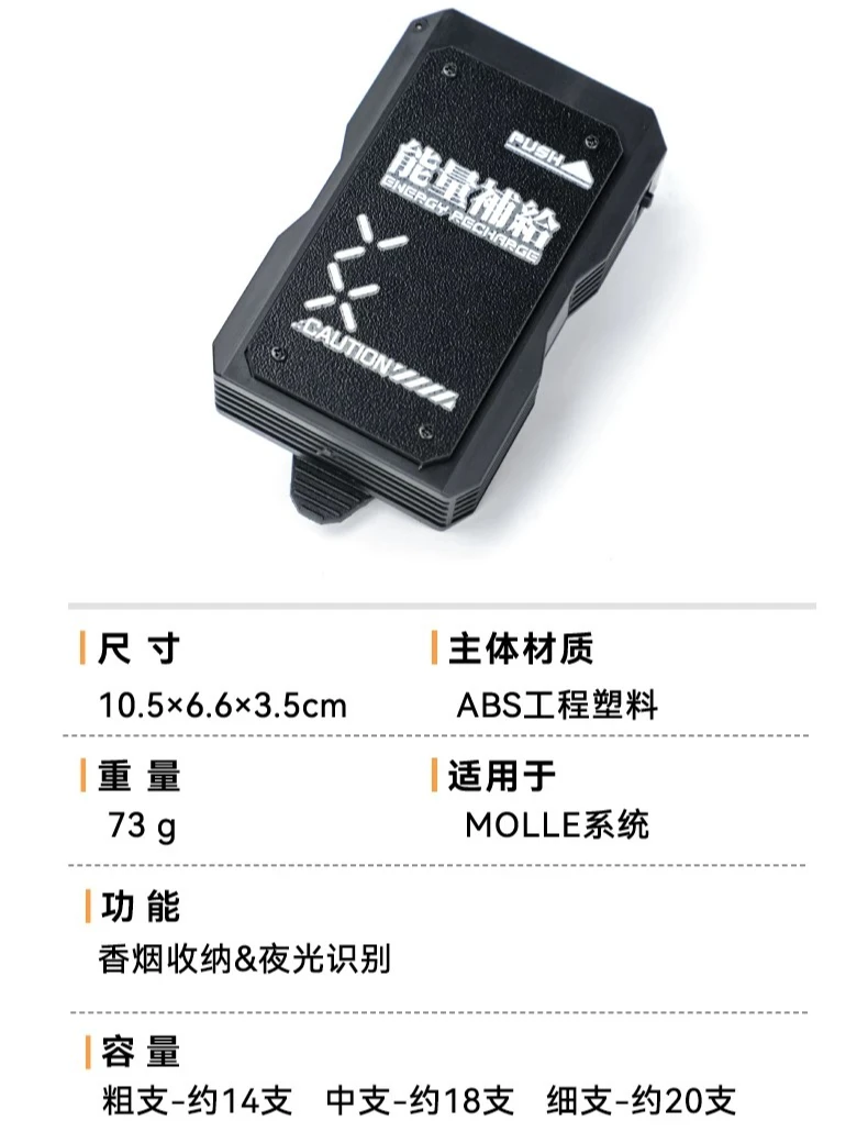 새로운 전술 야간 조명 인식 담배 케이스 내압 슬라이딩 커버 야외 EDC 보관함