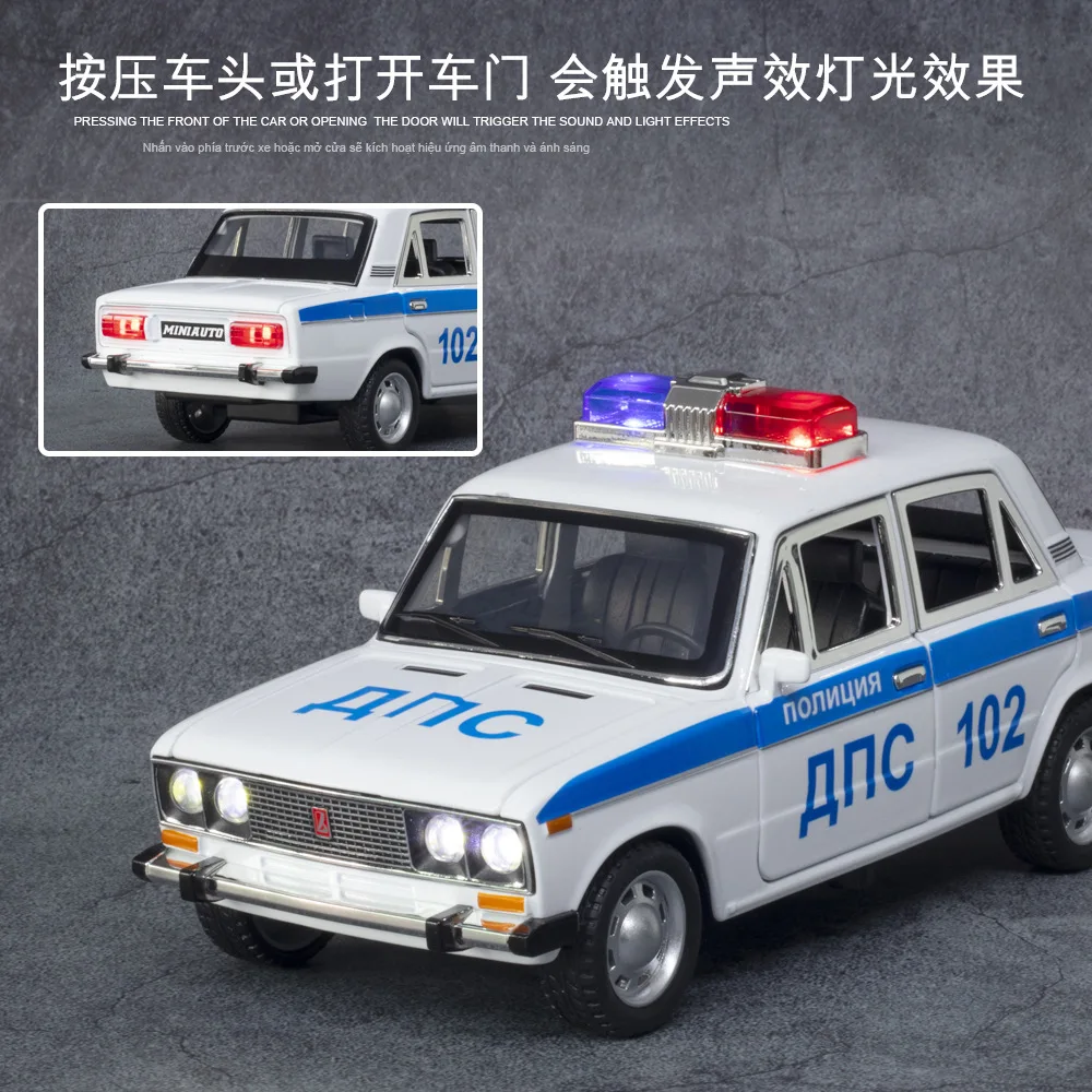 Литые под давлением 1:24 модели полицейских автомобилей Lada Ретро седан миниатюрный классический металлический автомобиль Детский коллекционный подарок горячие игрушки для мальчиков