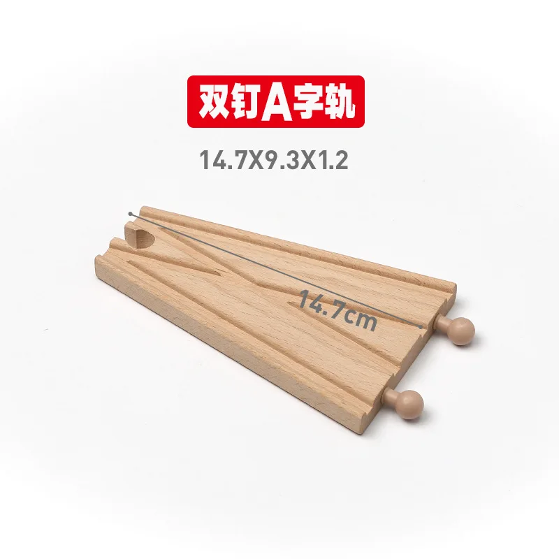 Premium Beech Wood Railway Track Accessories - Forked Rail Design for Kids' Wooden Train Sets