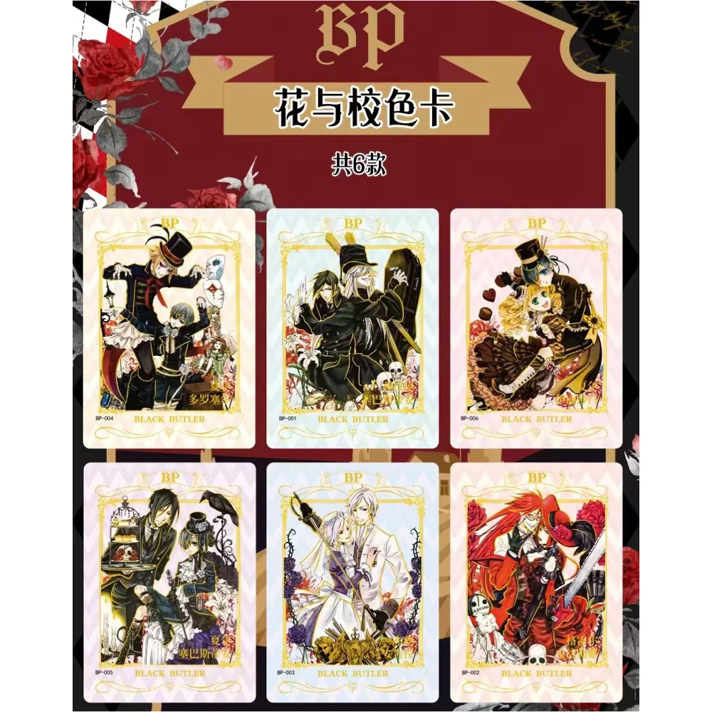 Black Butler Collection Cards Japanese AnimeCiel Phantomhive Sebastian Anime Childrens Toy Game Christmas Gift Toys New