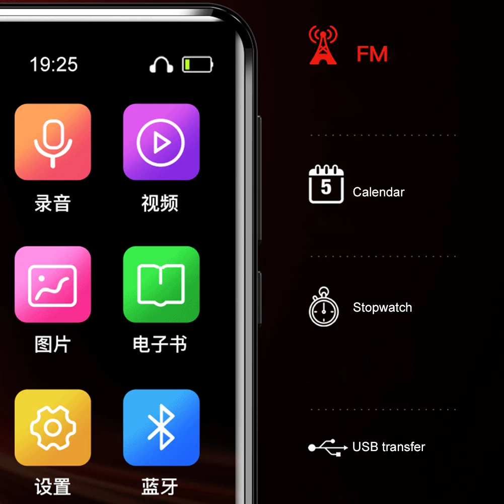 ޴  ս ̵ ÷̾, , å, FM , MP3  ÷̾,  Ŀ,  ȣȯ, 16GB