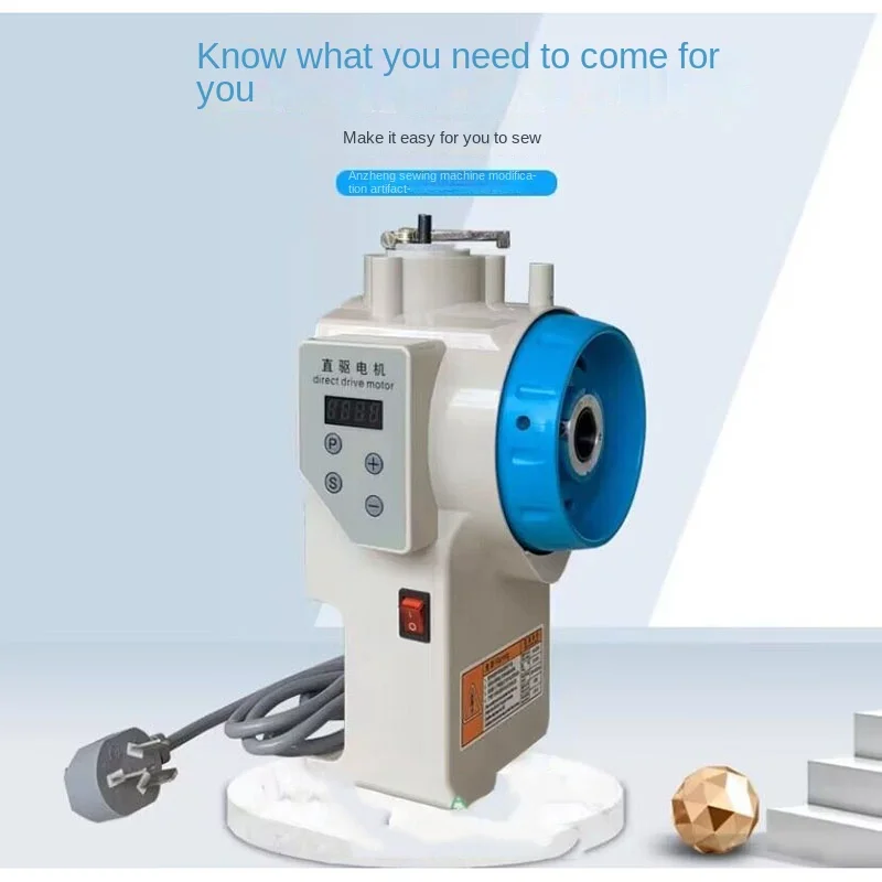 220V 750W sewing machine flat car modified all-in-one motor electric control mute energy saving NEW 5