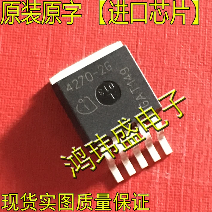 

(5 шт./лот) 4270-2G TLE4270-2G TO263