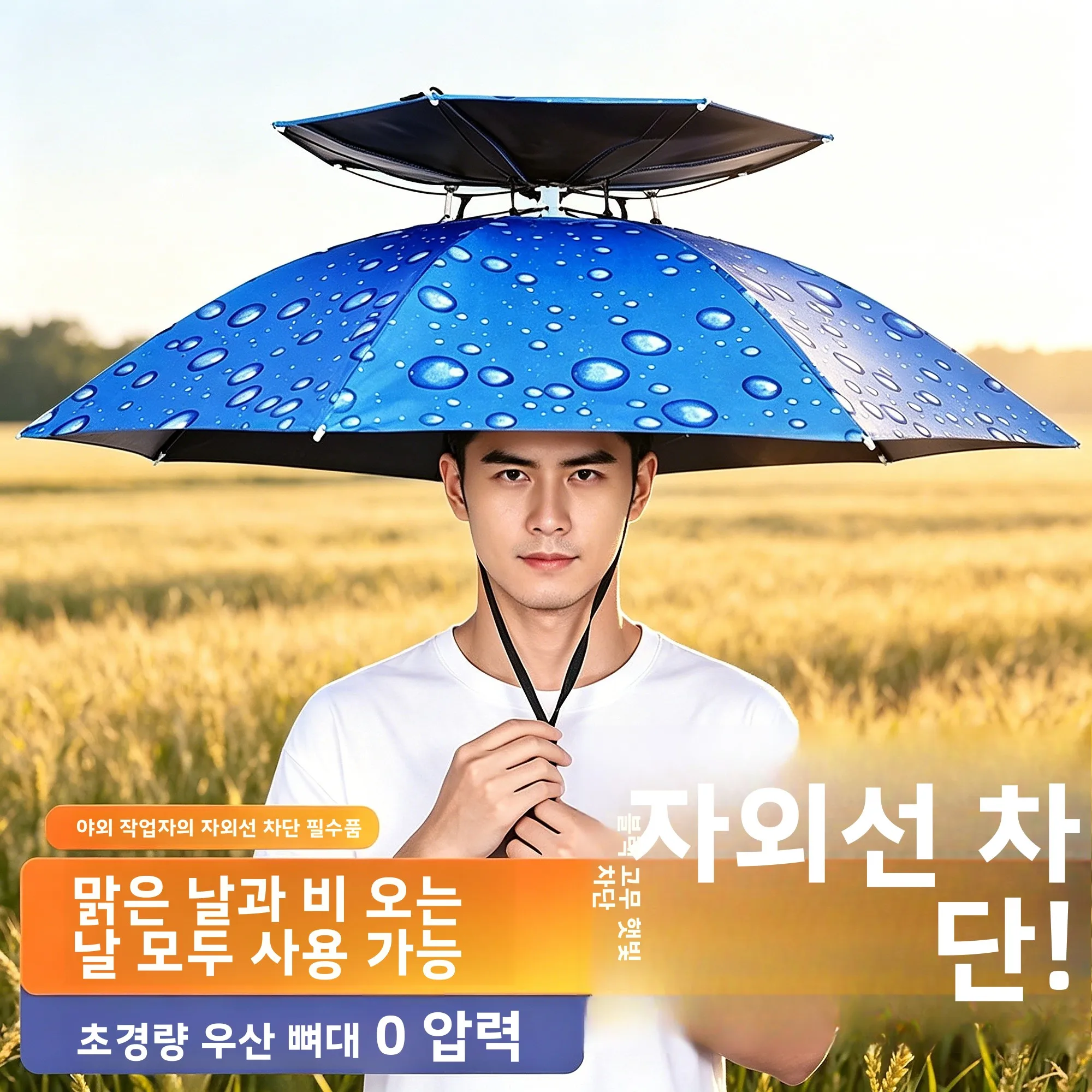 야외 낚시 우산 모자 헤드웨어 자외선 차단 낚시 액세서리 헬멧 부품 무상표 중국산 낚시 장비