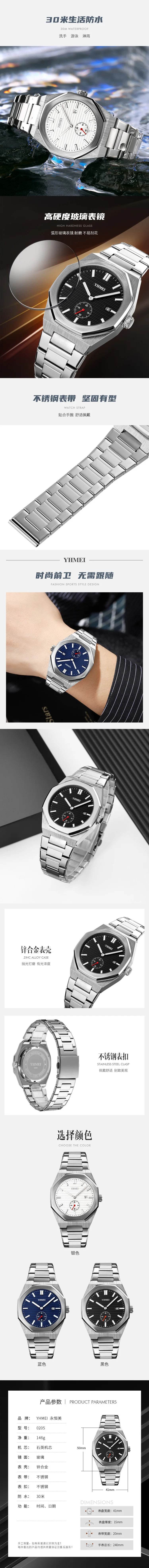 Stainless Steel Watch for Men with Large Dial Quartz Men Watches Fashionable Luxury Business Watches for Men Leather Watches