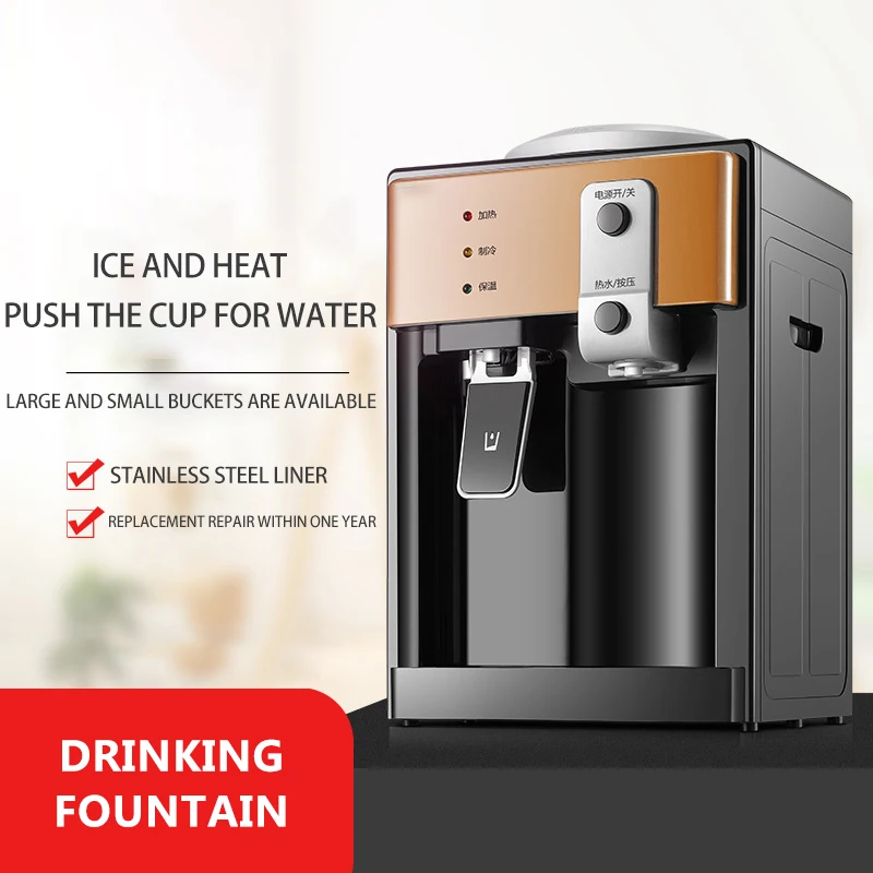 

220V 550W Electric Cold/Hot Water Dispenser Machine Drink Water Dispenser Desktop Vertical Water Heating Boiler Drinkware Tool