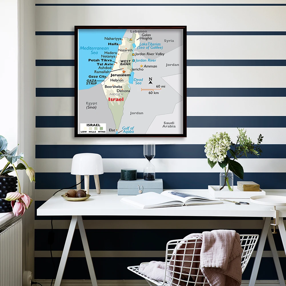 90*90cm Orographic Map of The Israel Non-woven Canvas Painting Vinyl Wall Art Poster Classroom Home Decoration School Supplies