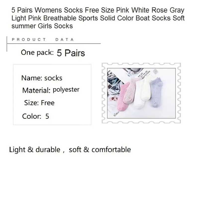 Womens Socks 5 Pairs Free Size Breathable Sports Solid Color Boat Socks Soft Summer Girls