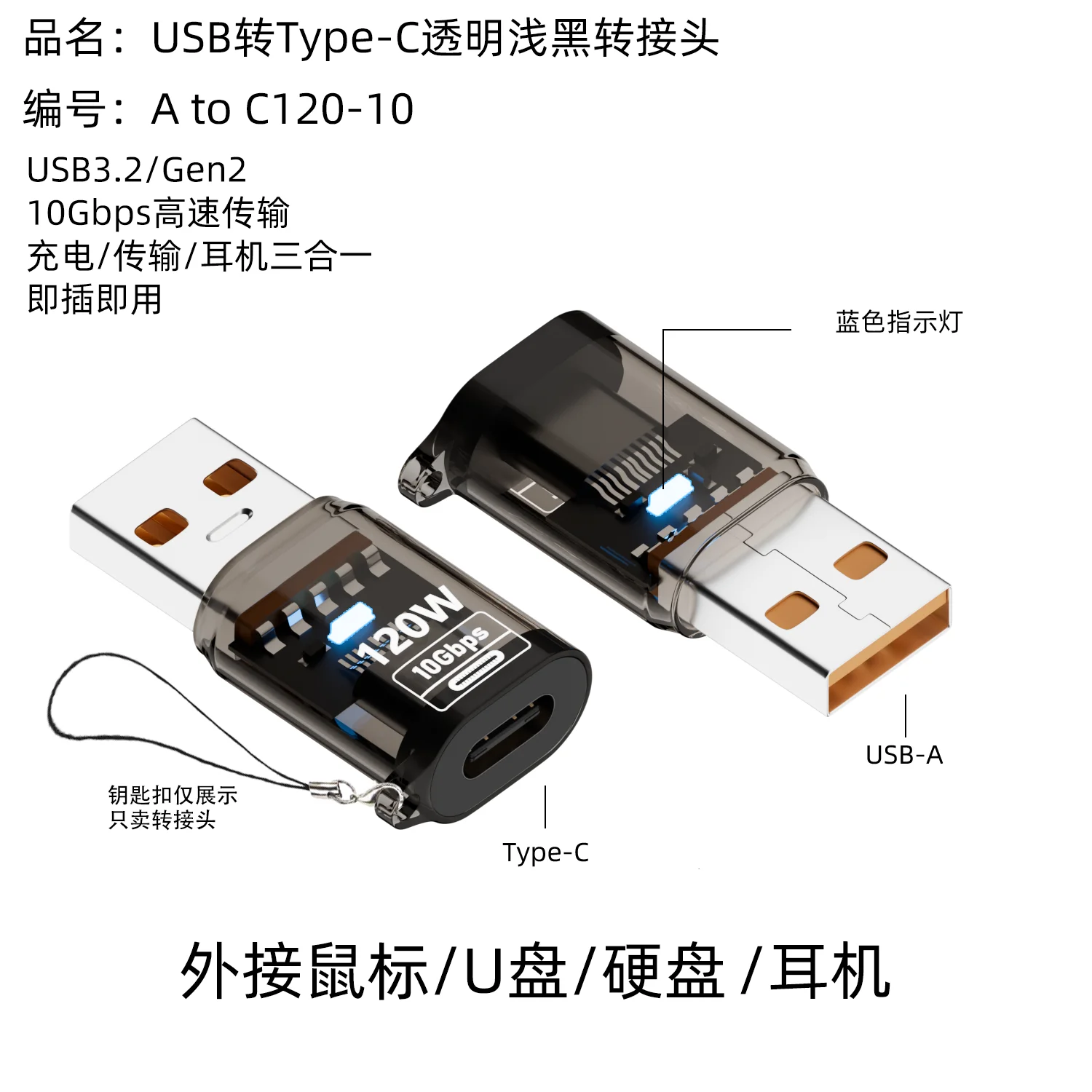 USB 3.2 Gen 2 암컷에서 타입-C 수컷 어댑터 고속 데이터 동기화 케이블 아이폰 15/16 삼성 노트북 등 호환