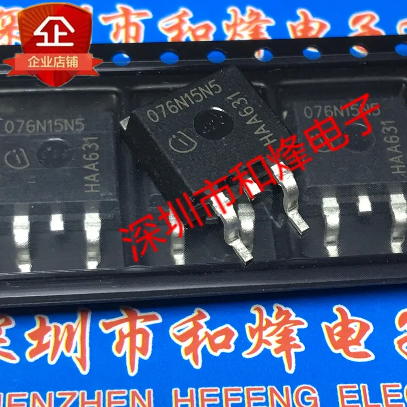 

5 шт.-10 шт. 076N15N5 IPB076N15N5 TO-263 Новый и оригинальный на складе