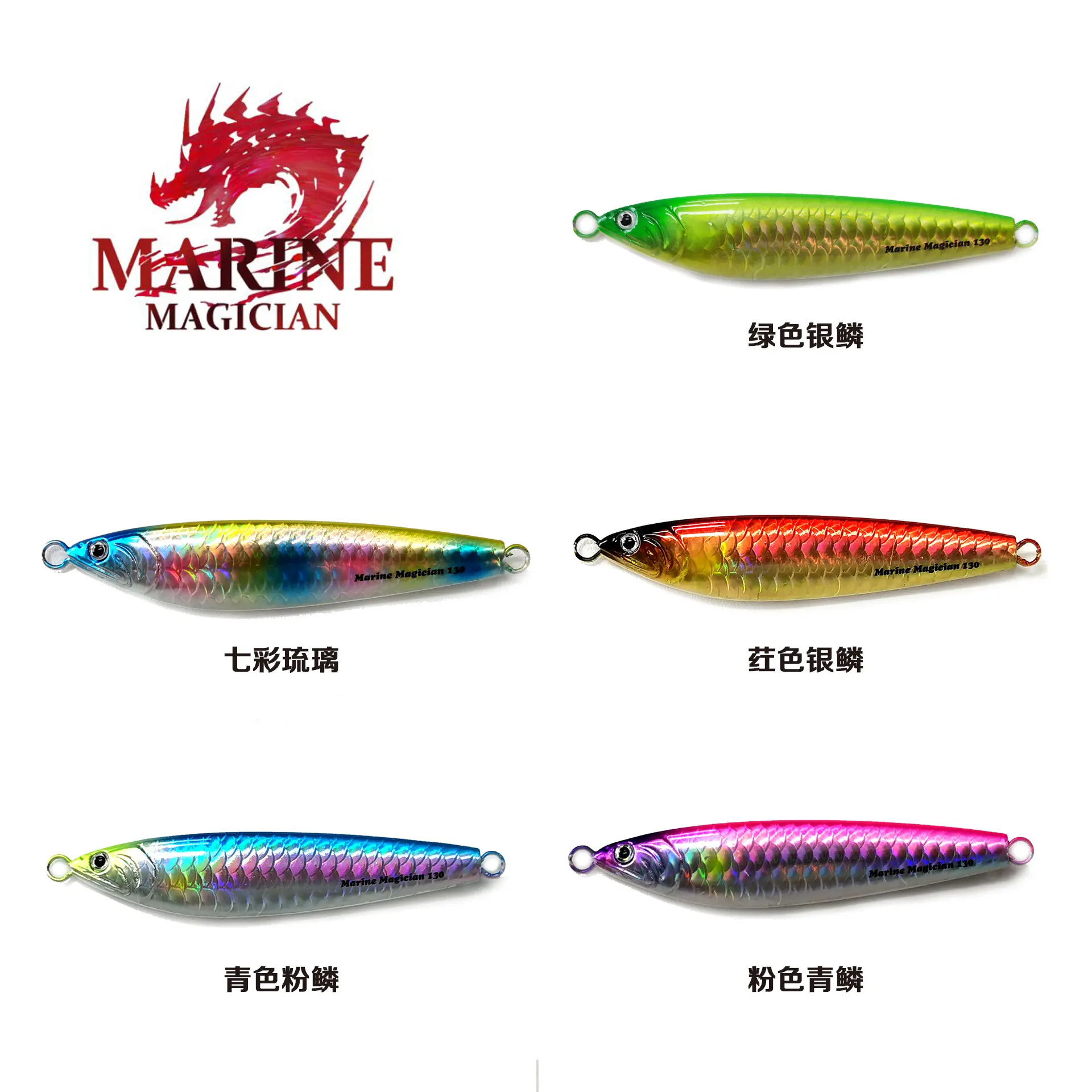 

Морской волшебник