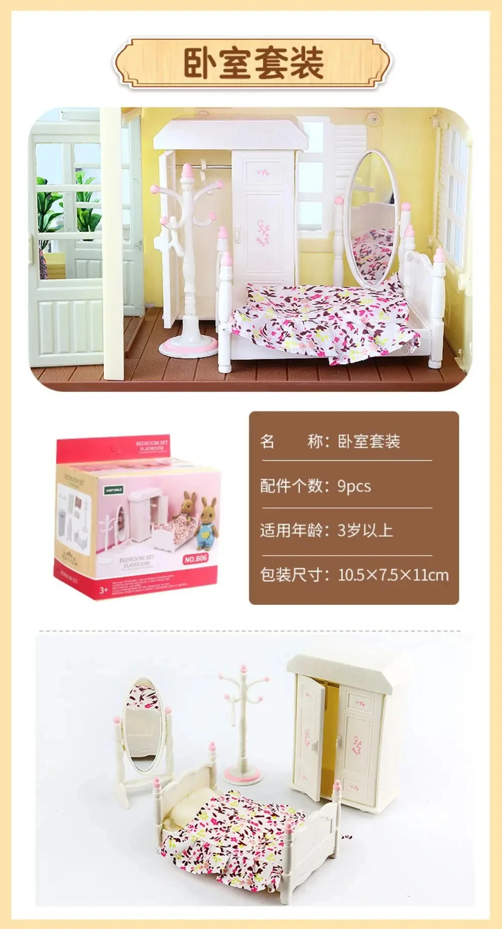 1:12 Toy House Forest Family Miniature Toy FurnitureAnd Dolls 5