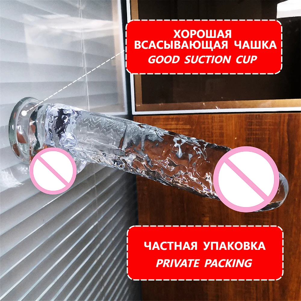 Realistic Clear Dildos Suction Cup 5 Sizes Private Big Dick Fake Penis Woman Erotic Sex Toys Strap-on Dildo S-XXL sex toys