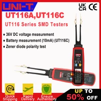 UNI-T UT116A UT116C Digital Tweezers Smart SMD Tester Professional LED Diode Electronic Component Tester Electrical Multimeter 1