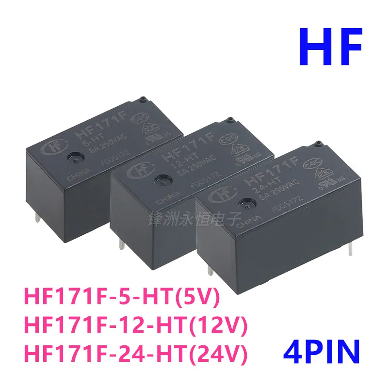 

10Pcs New Original HF171F-5-HT HF171F-12-HT HF171F-24-HT 6A 4PIN replaceable G6B-1114P-US-12VDC 24VDC 5V 12V 24V power relay