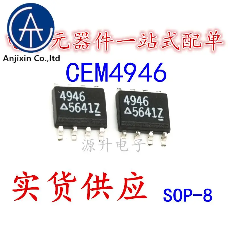 

10 шт., 100% оригинальный новый CEM4946 SI4946 silkscreen 4946, накладная МОП-трубка с полевым эффектом SOP-8
