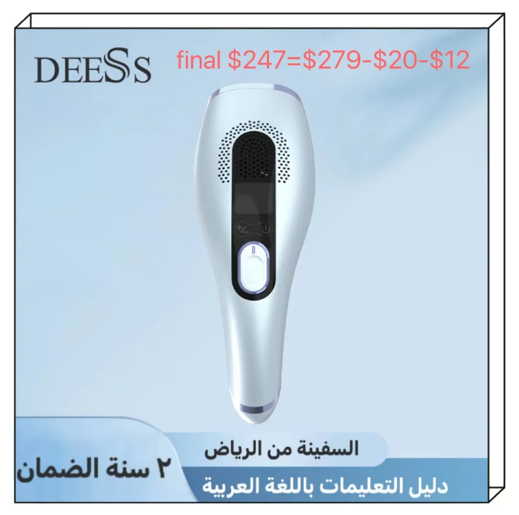ديز جهاز إزالة الشعر أي بي أل والتبريد للاستعمال ا...