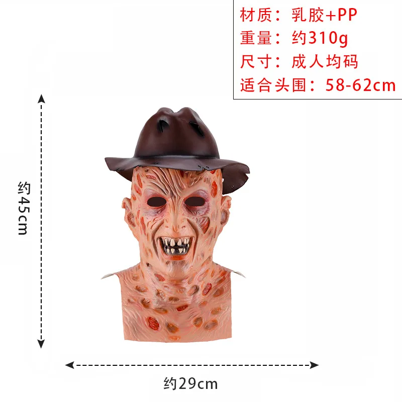 Horror Gruseliges Monster Deluxe Böser Teufel Freddy Krueger Maske Halloween Film A Nightmare On Elm Street Terror Party Maske – Detail 20