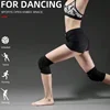 Dance sponge knee pads to keep warm volleyball dance kneeling anti-collision exercise thickened knee pads sports dance knee pads 2