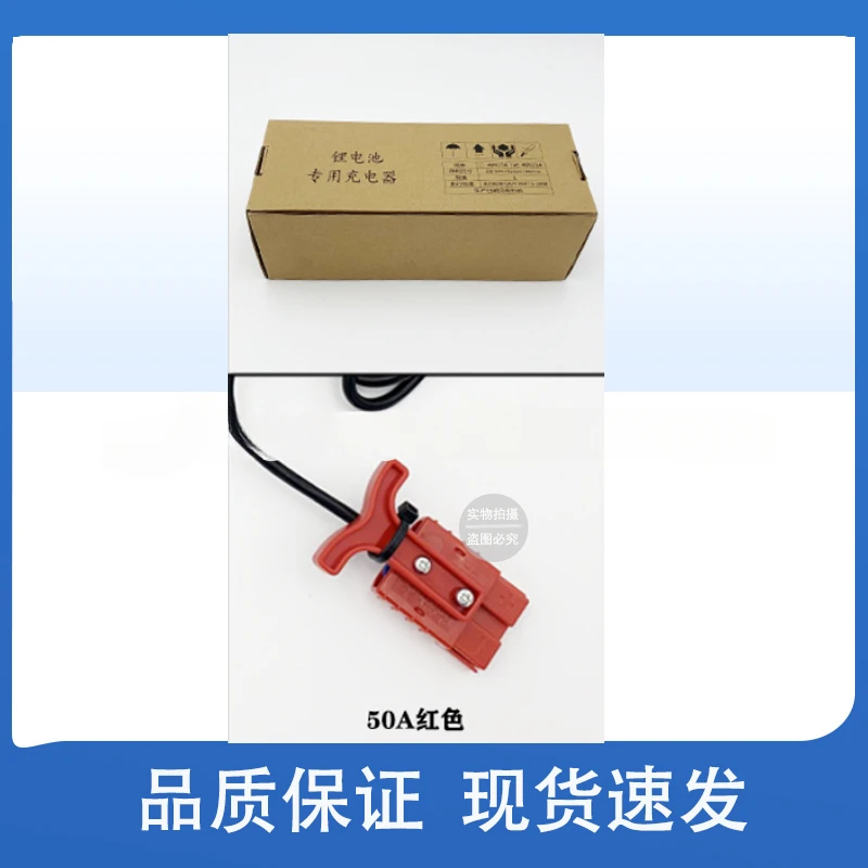 Original Binding Hangcha Lithium Battery Charger 48V/5A/3A Electric Pallet Truck Forklift Charger Forklift Accessories