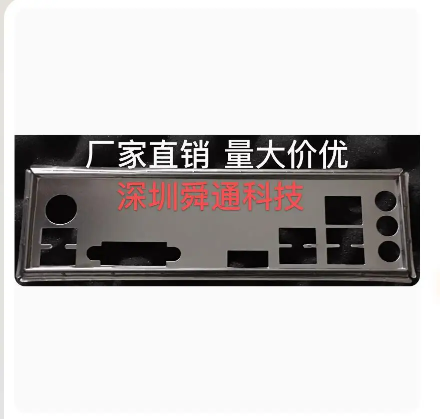 

IO I/O Shield Back Plate BackPlate BackPlates Blende Bracket Stainless Steel For MSI H270-A PRO