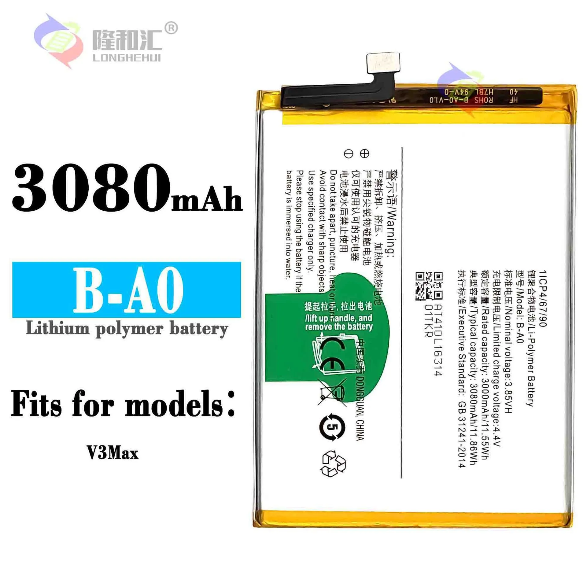 

3080mah B-A0 battery For VIVO V3MAX VIVO V3 MAX Cell phone batteries +Number tracking