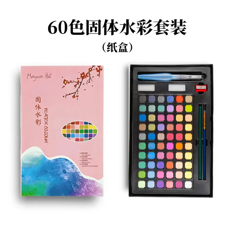 Solid watercolor paint Set, Art Beginner Portable Painting set, painting art supplies, Watercolor Graffiti powder set 2