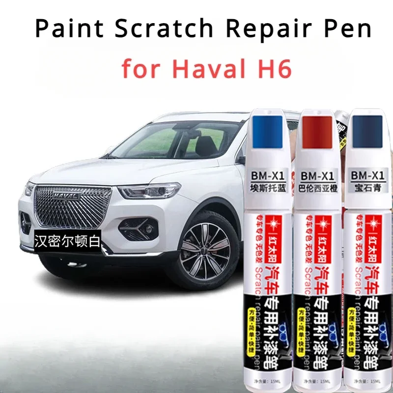 

Car Paint Scratch Repair Pen for GWM Haval H6 Touch-Up Pen Black White Red Blue Gray Sliver H6 Paint Care Haval Accessories